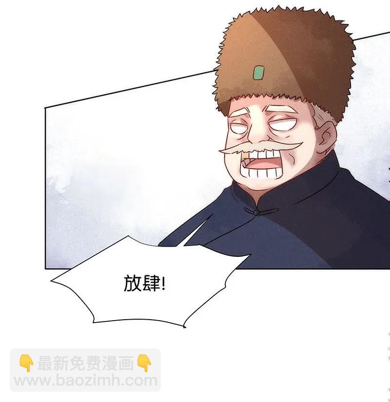 48 花霜篇4-第57话
