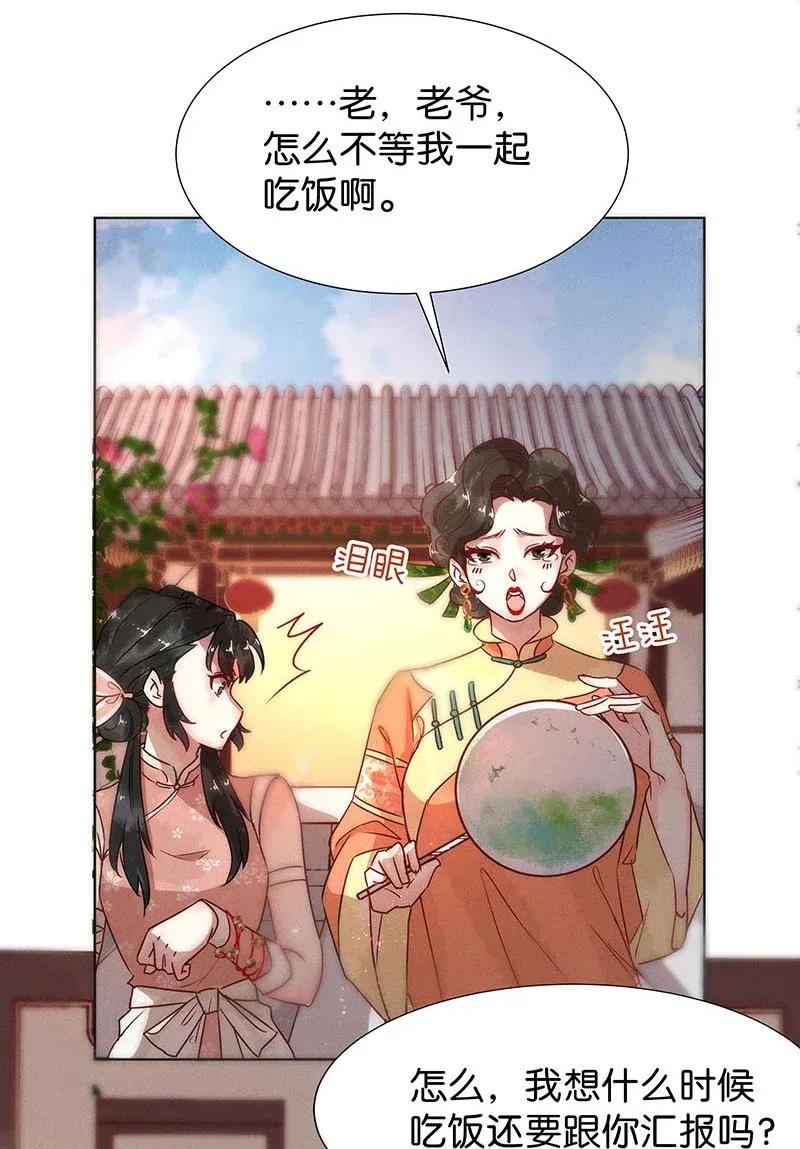48 花霜篇4-第57话