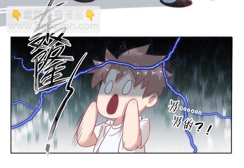 番外 许清欢伏生番外-第41话