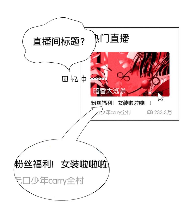 番外 许清欢伏生番外-第41话