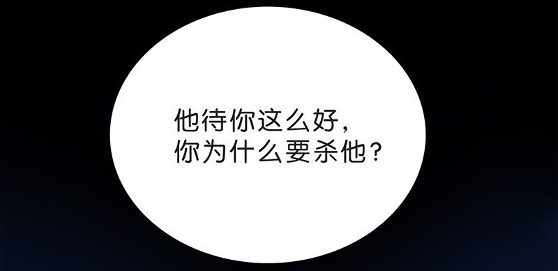 6 白露为霜5(1/2)-第7话