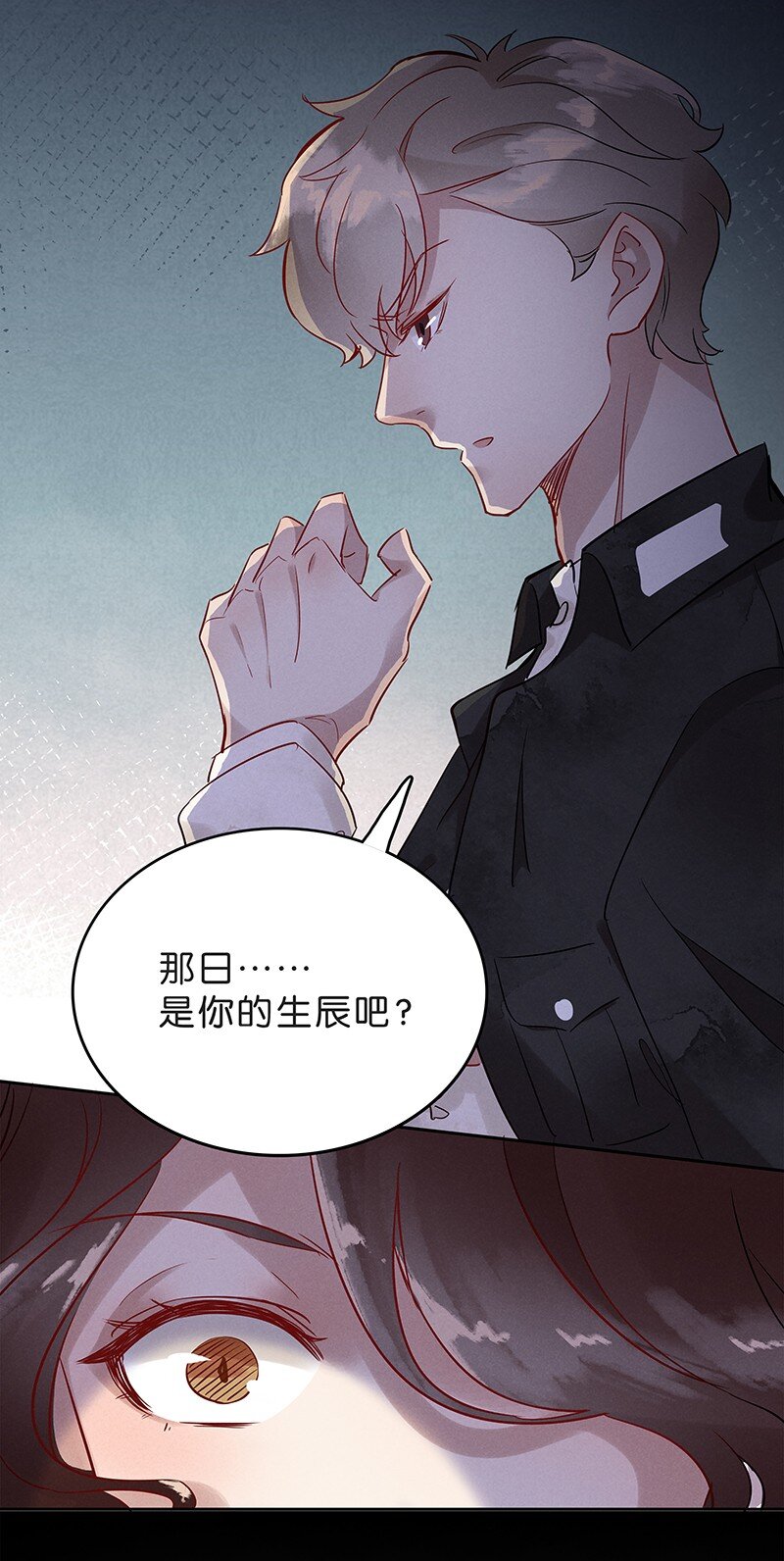 6 白露为霜5(1/2)-第7话
