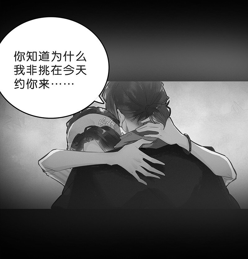 6 白露为霜5(1/2)-第7话
