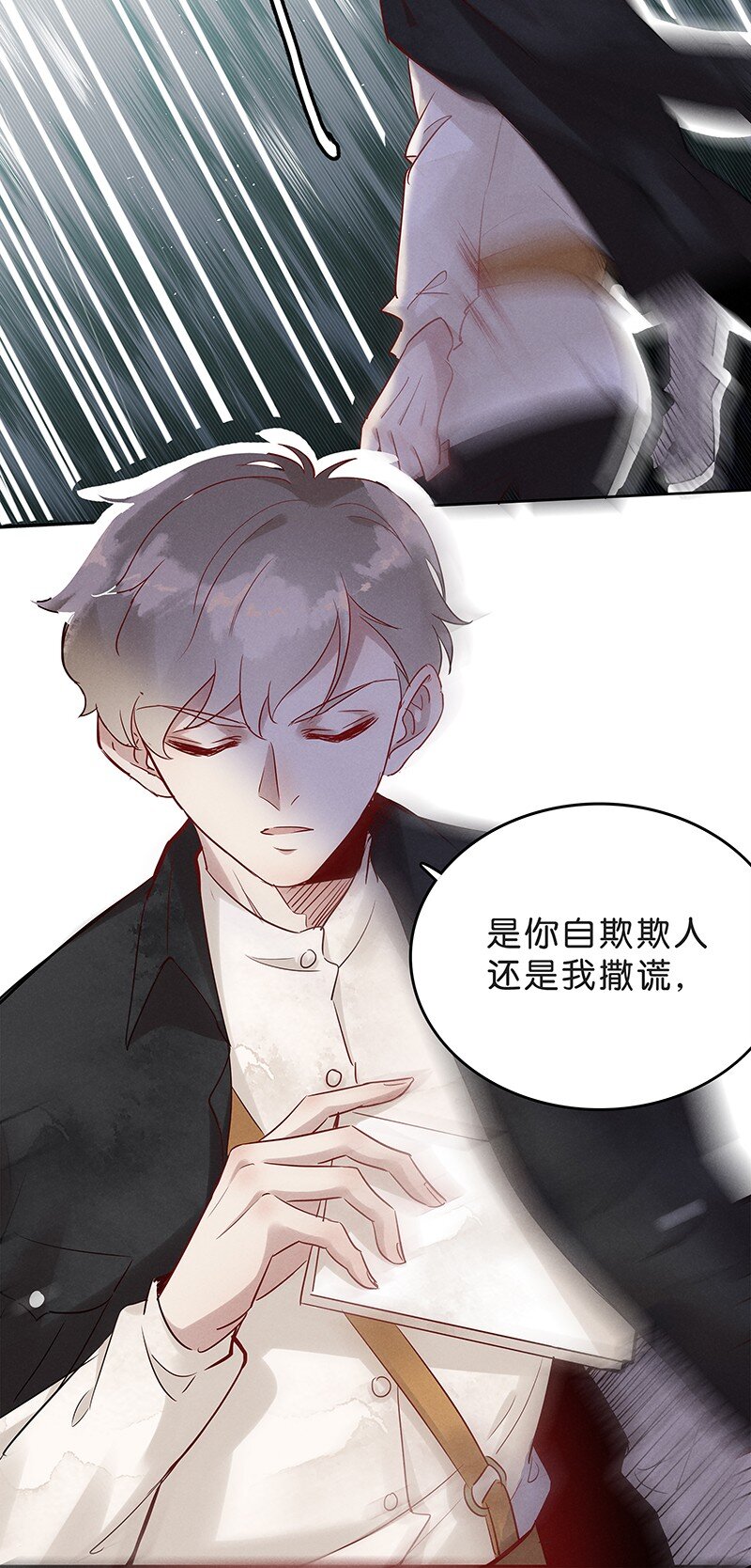 6 白露为霜5(1/2)-第7话