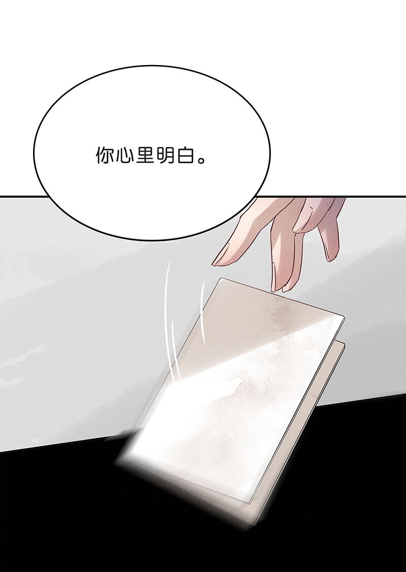 6 白露为霜5(1/2)-第7话