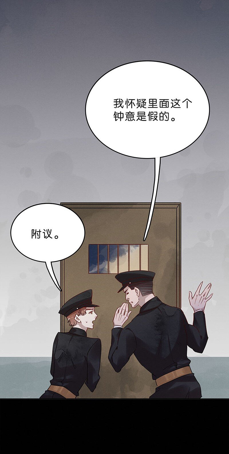 6 白露为霜5(1/2)-第7话