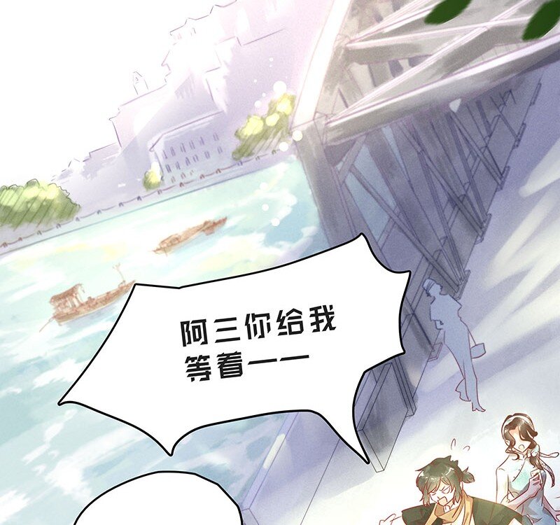 6 白露为霜5(1/2)-第7话