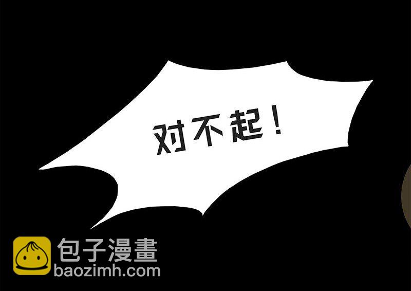 6 白露为霜5(1/2)-第7话
