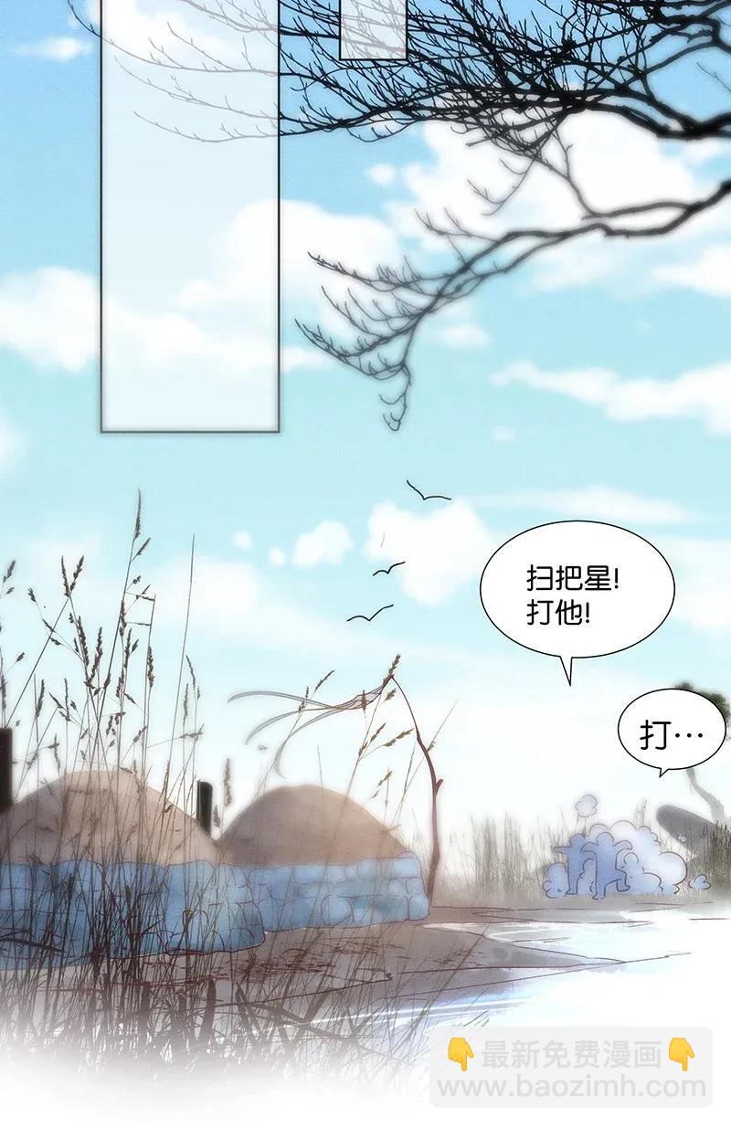 50 花霜篇6(1/2)-第59话