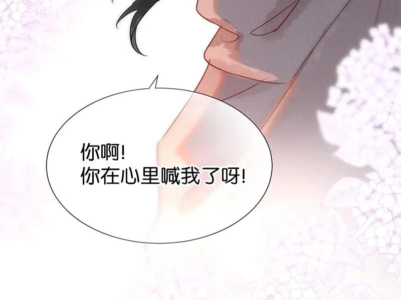 50 花霜篇6(1/2)-第59话