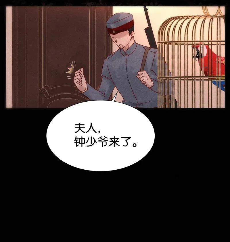 50 花霜篇6(1/2)-第59话