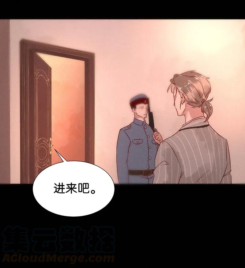 50 花霜篇6(1/2)-第59话