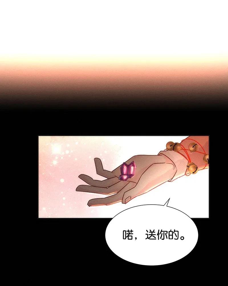 50 花霜篇6(1/2)-第59话