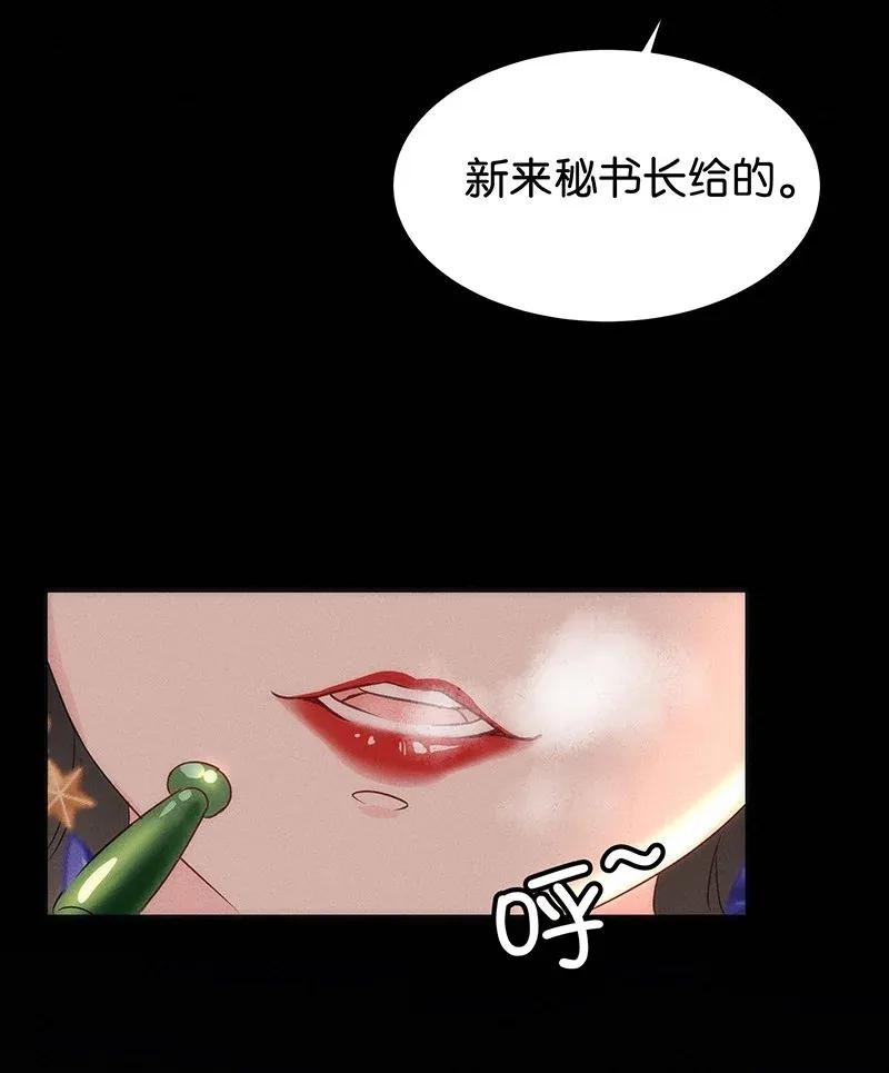 50 花霜篇6(1/2)-第59话