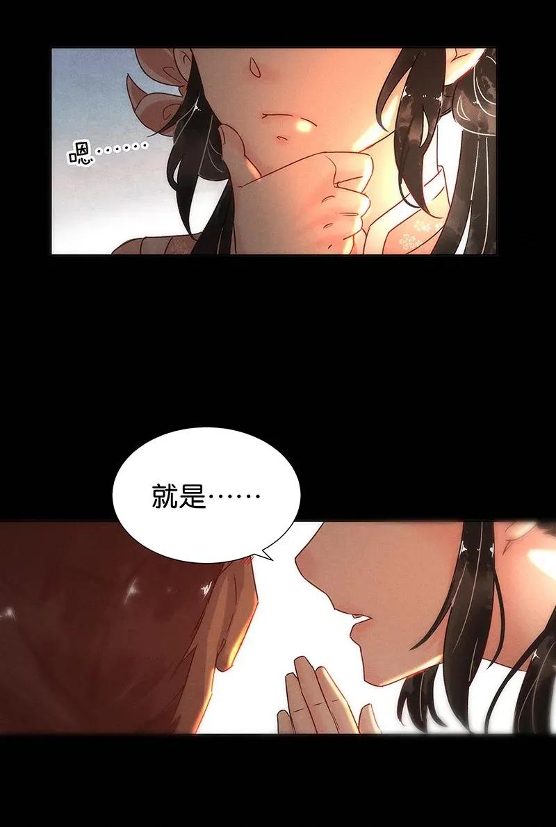 50 花霜篇6(1/2)-第59话
