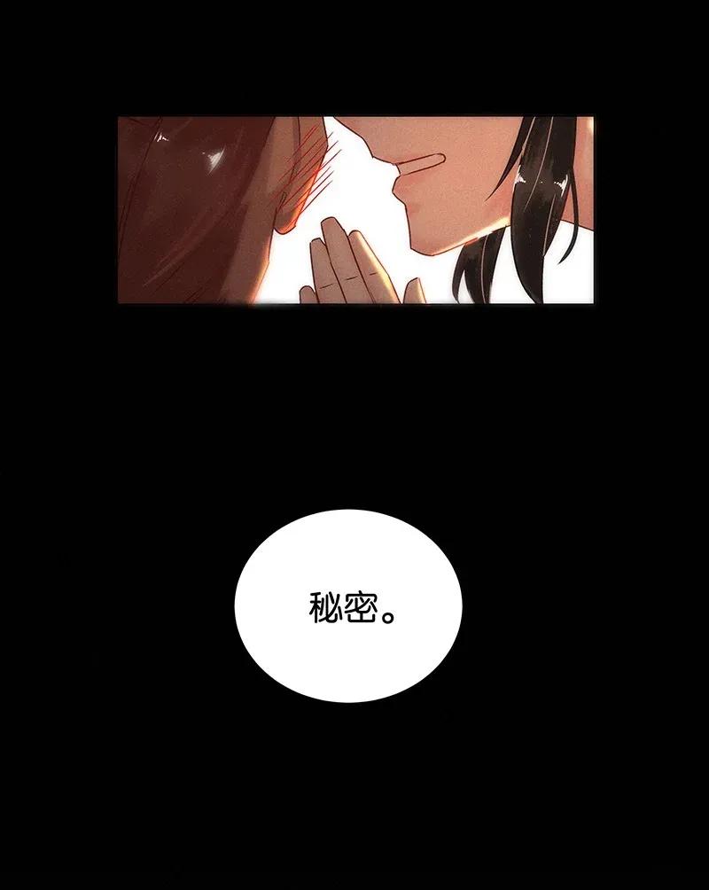 50 花霜篇6(1/2)-第59话