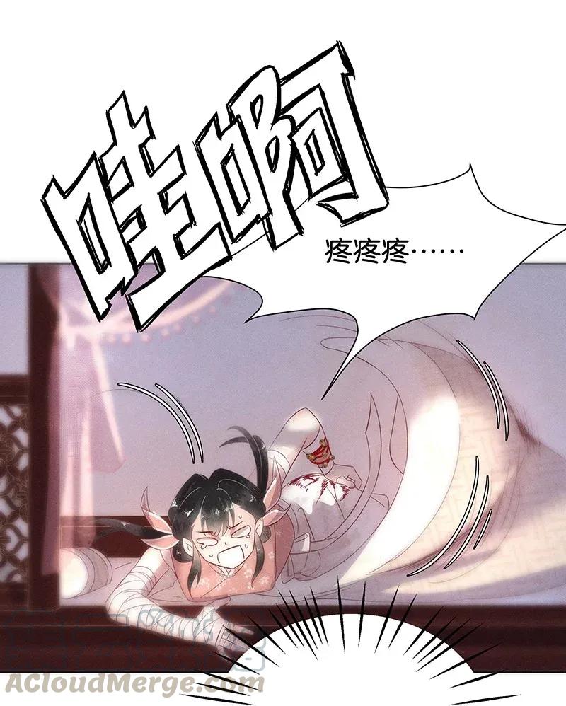 54 花霜篇10-第61话