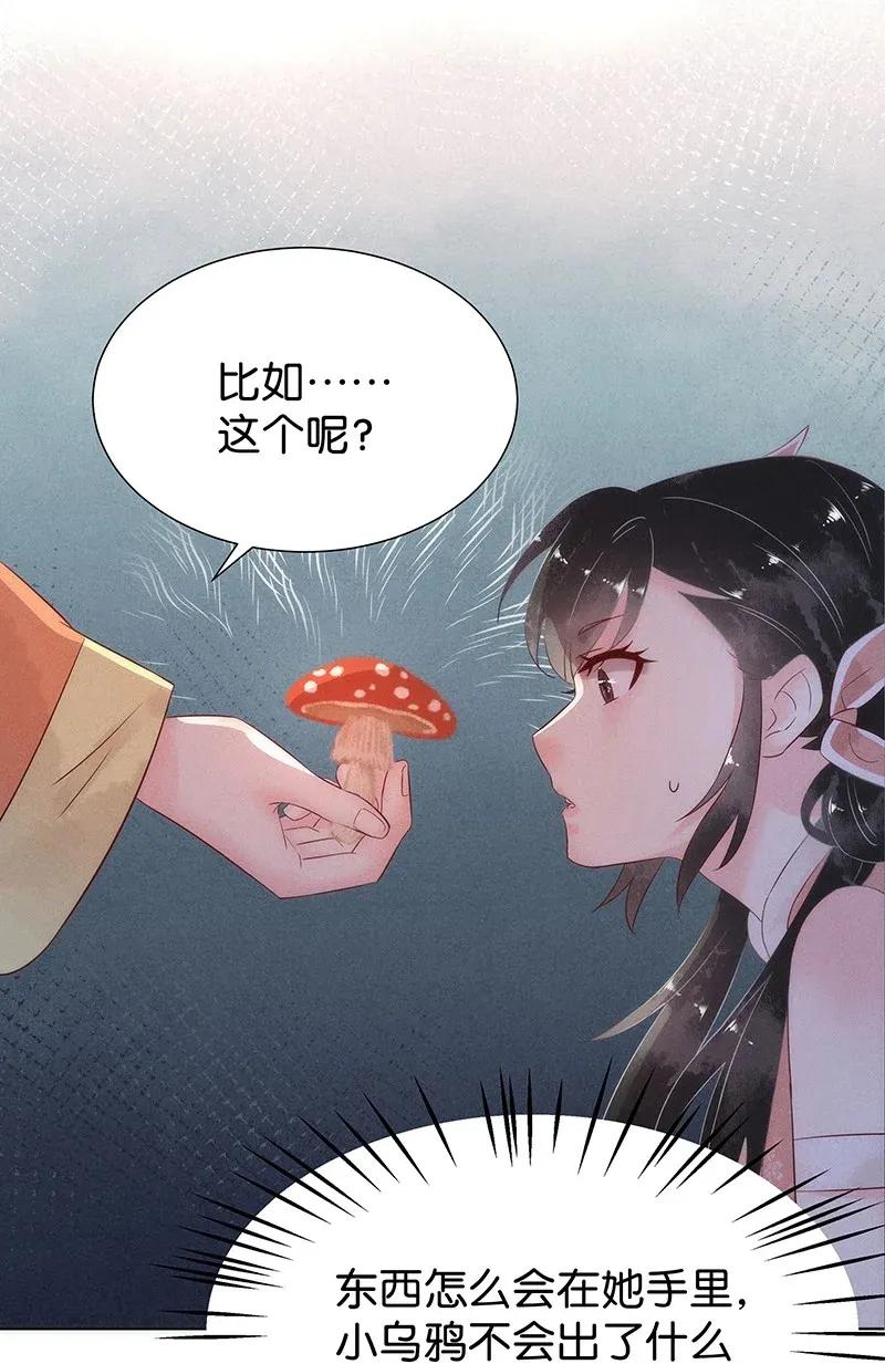 54 花霜篇10-第61话