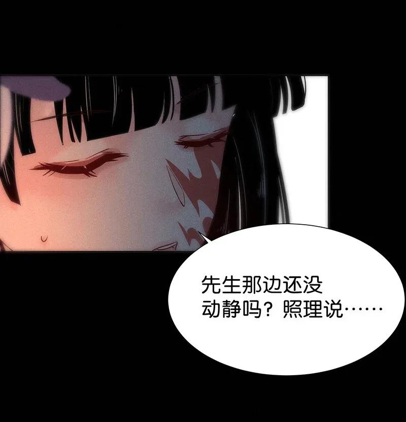 54 花霜篇10-第61话