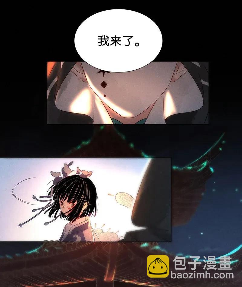 54 花霜篇10-第61话