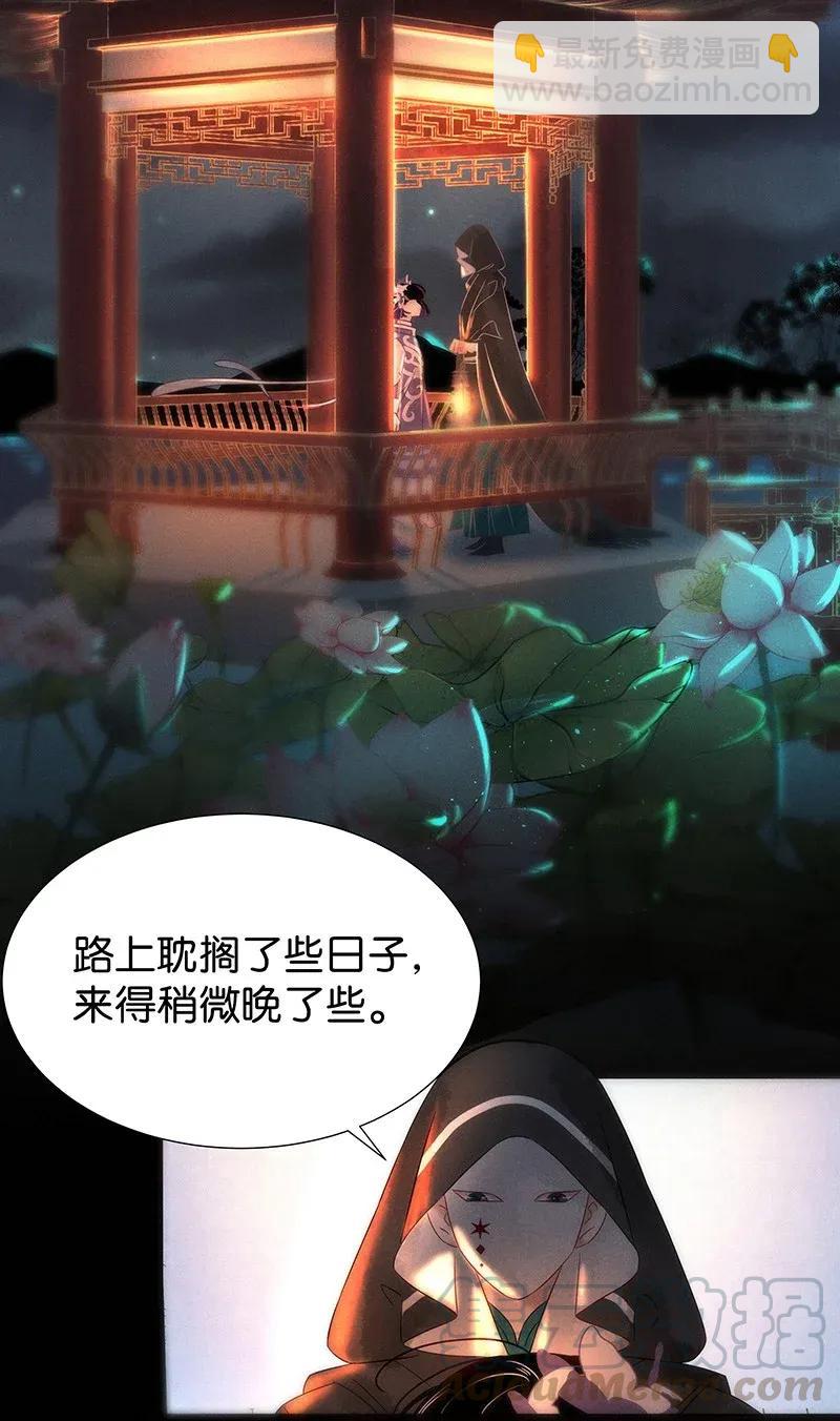 54 花霜篇10-第61话