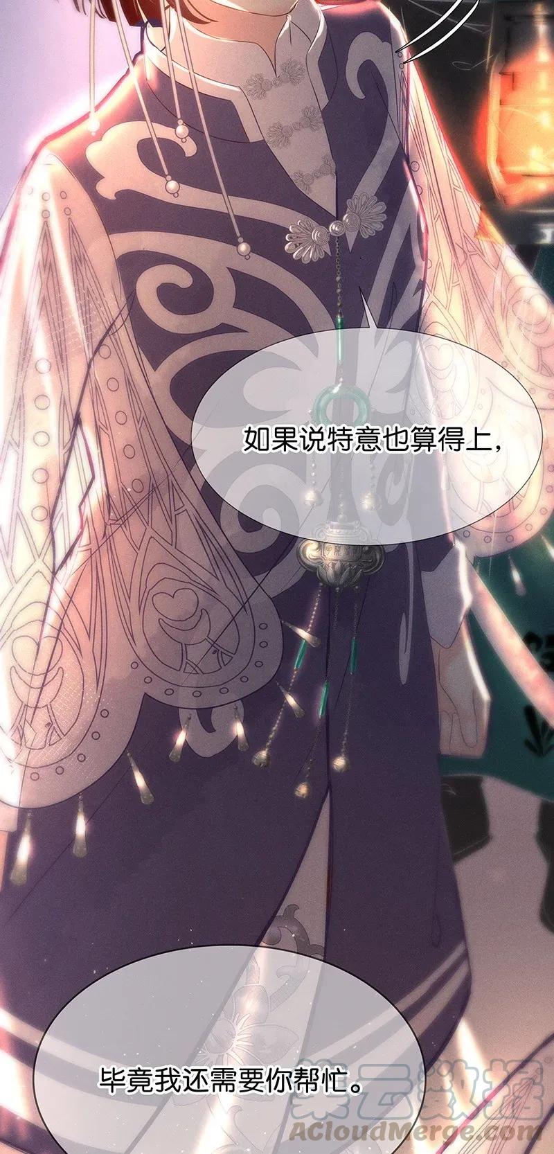 54 花霜篇10-第61话