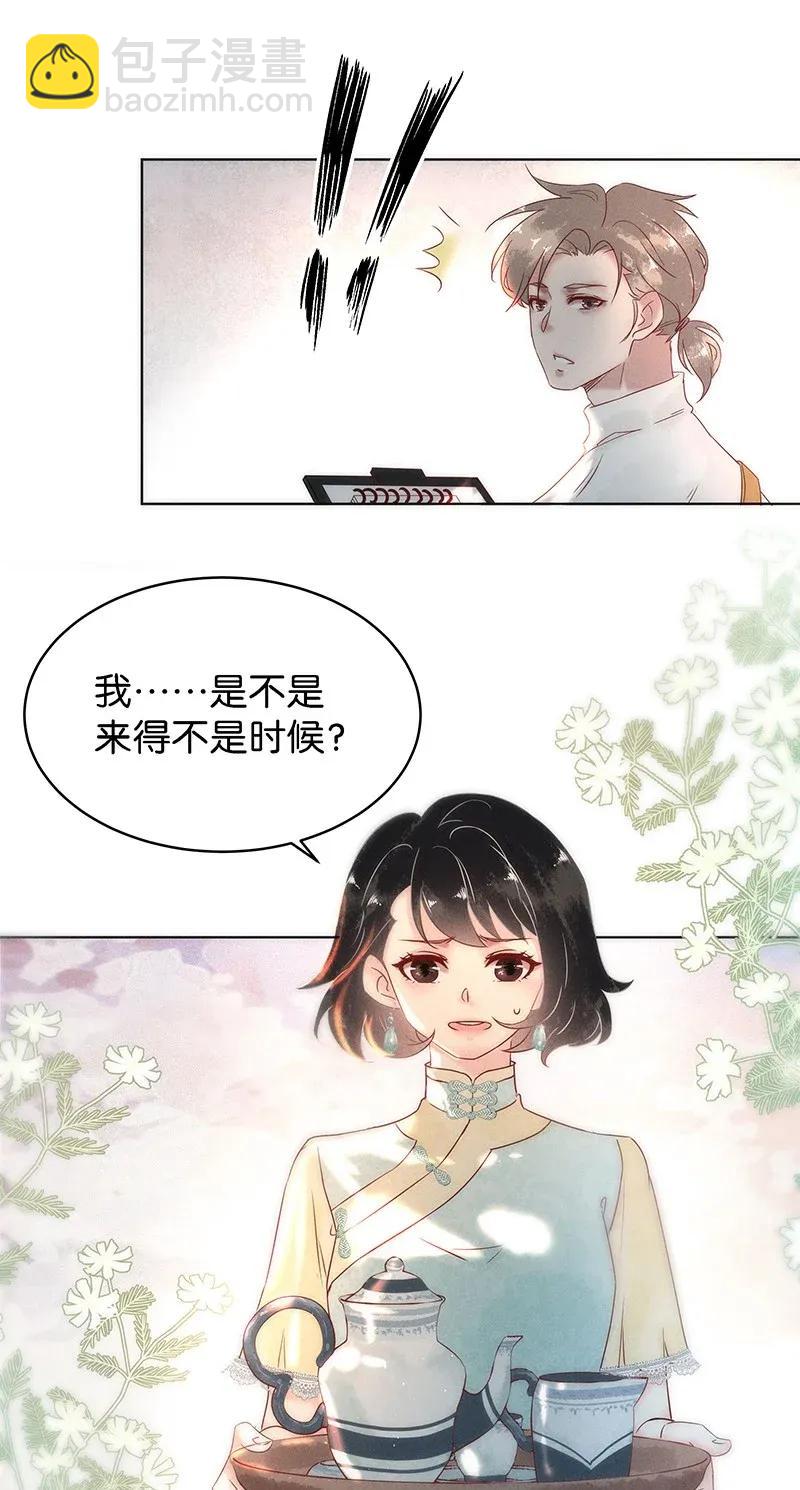56（上） 花霜篇12（上）-第63话