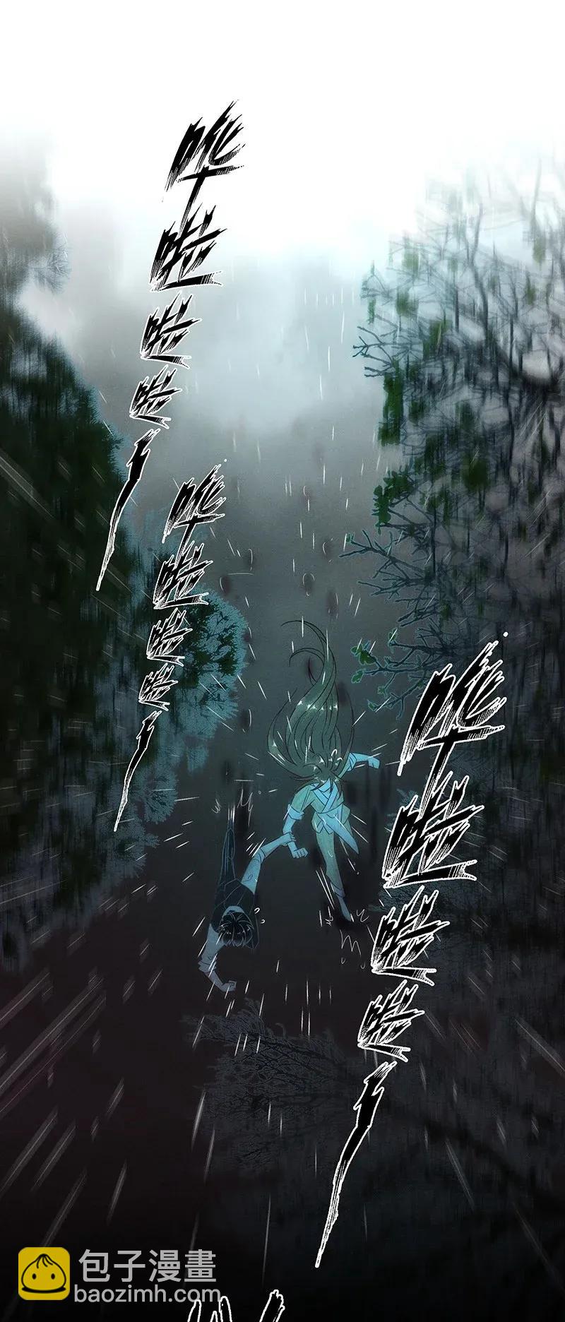 56（上） 花霜篇12（上）-第63话