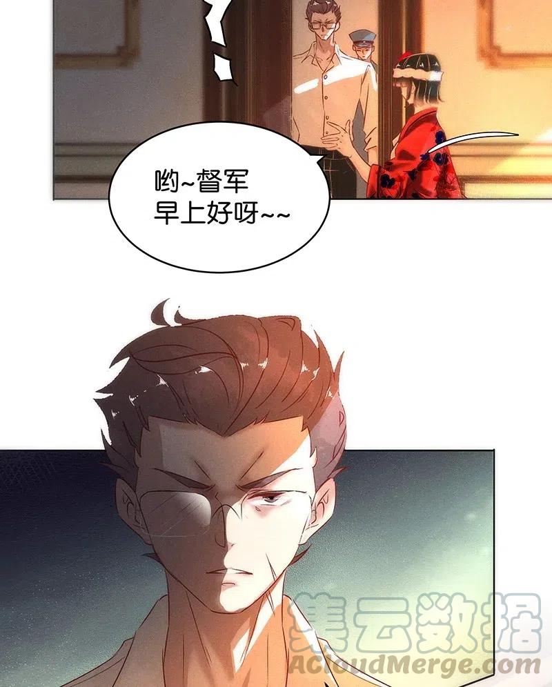 57（上） 花霜篇13（上）-第65话