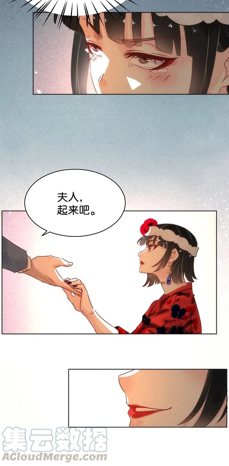 57（上） 花霜篇13（上）-第65话