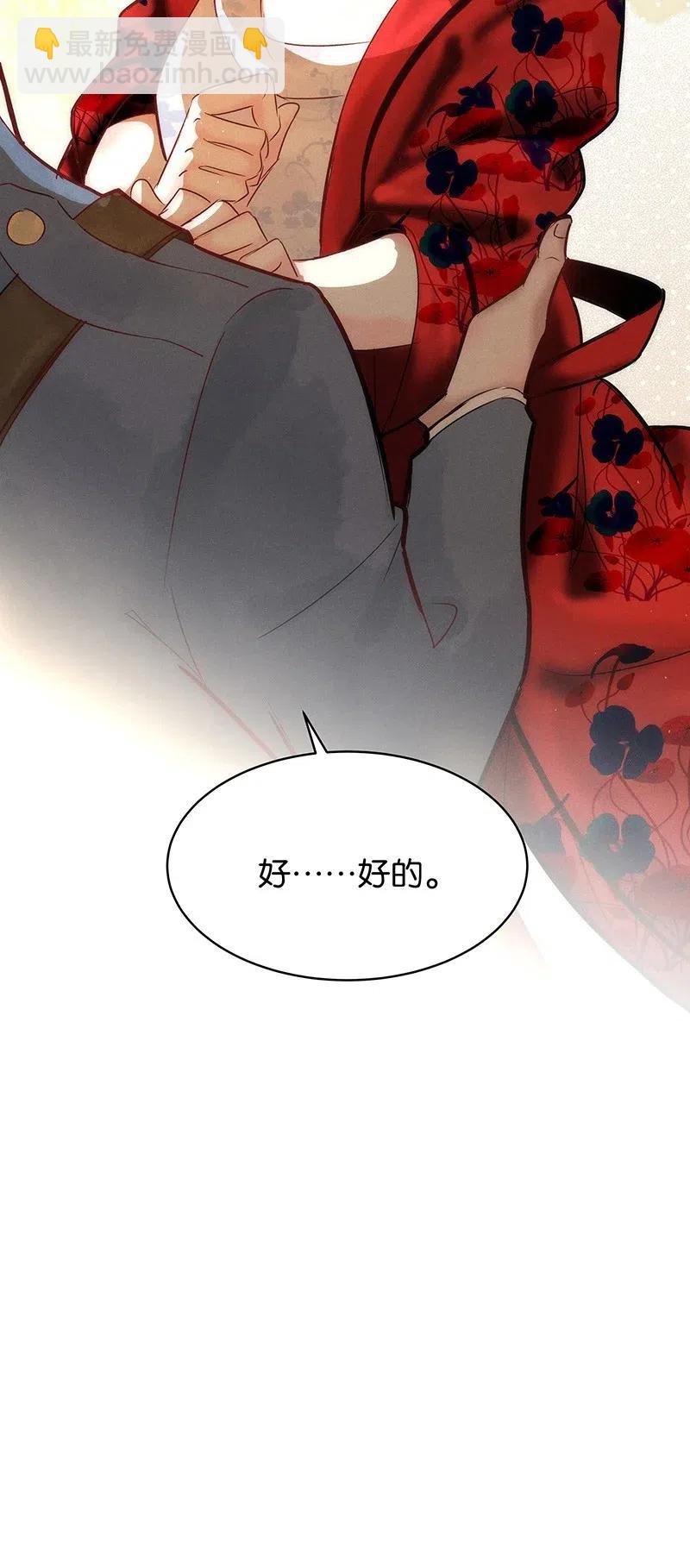 57（上） 花霜篇13（上）-第65话
