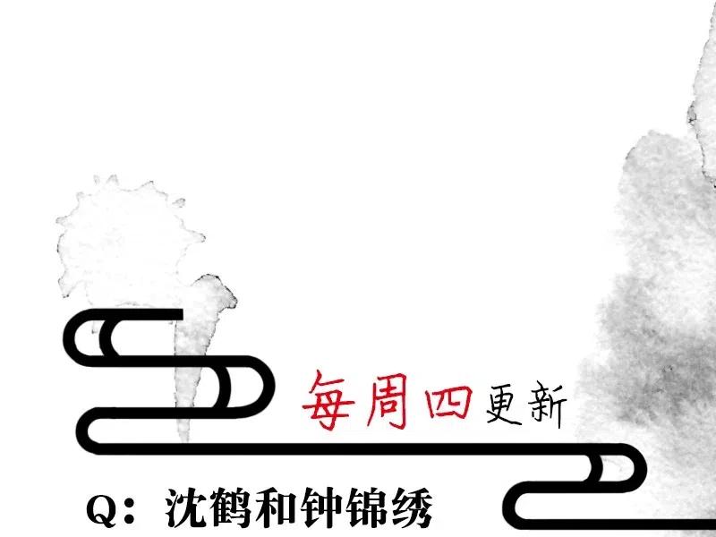 57（上） 花霜篇13（上）-第65话