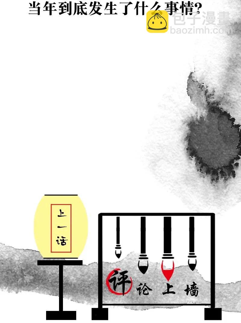 57（上） 花霜篇13（上）-第65话