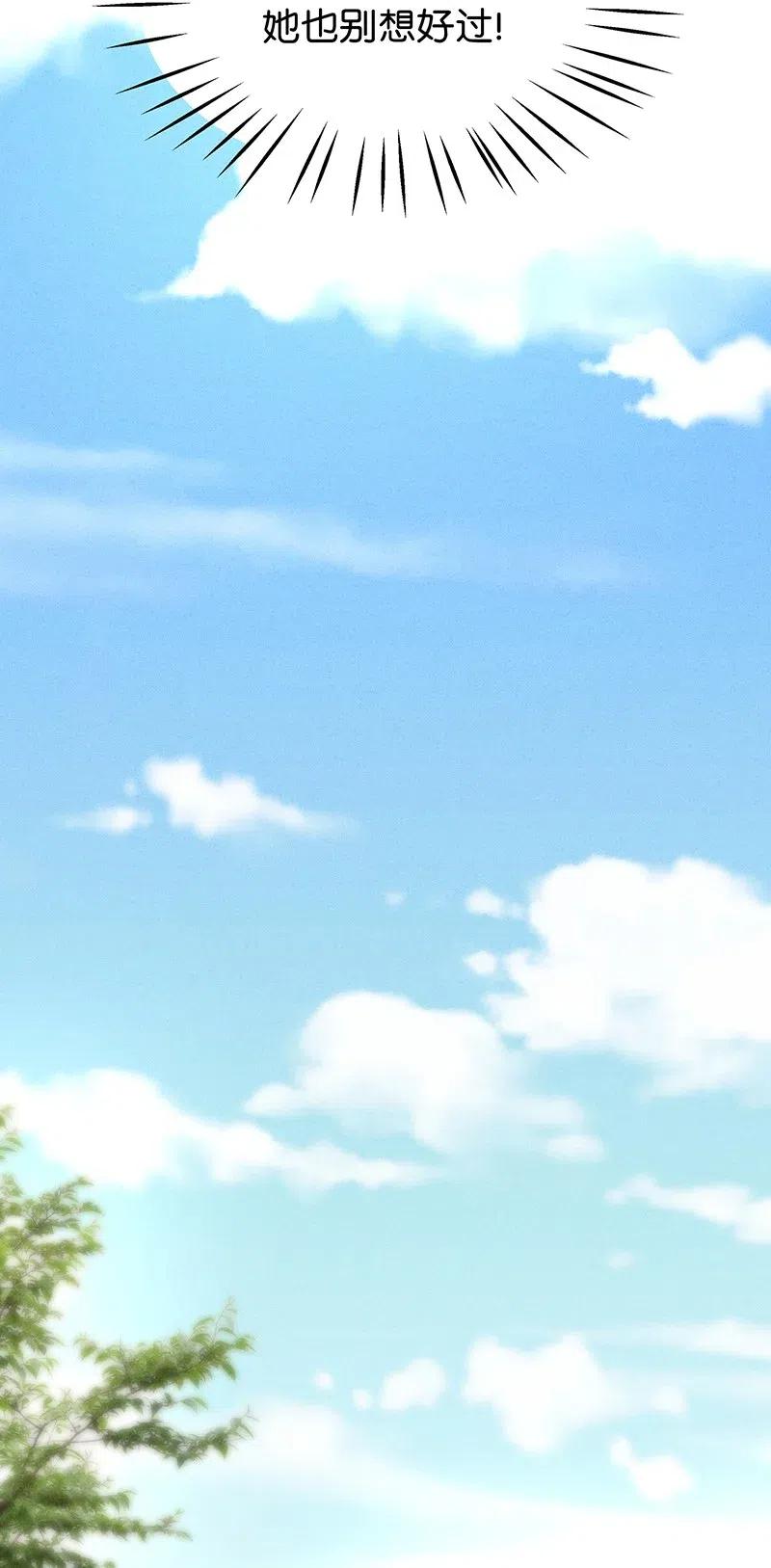 57（上） 花霜篇13（上）-第65话