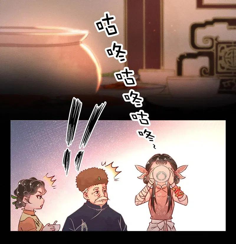 58 花霜篇14-第67话