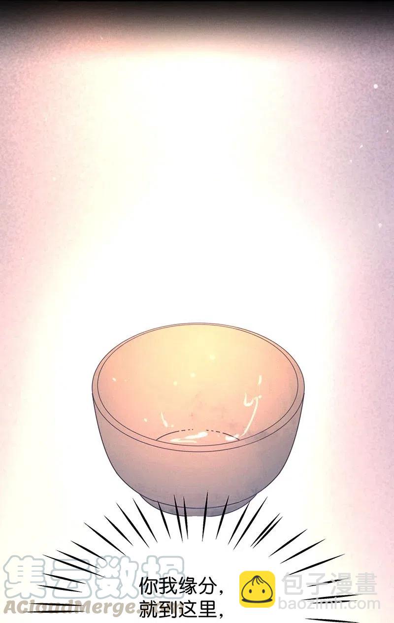 58 花霜篇14-第67话
