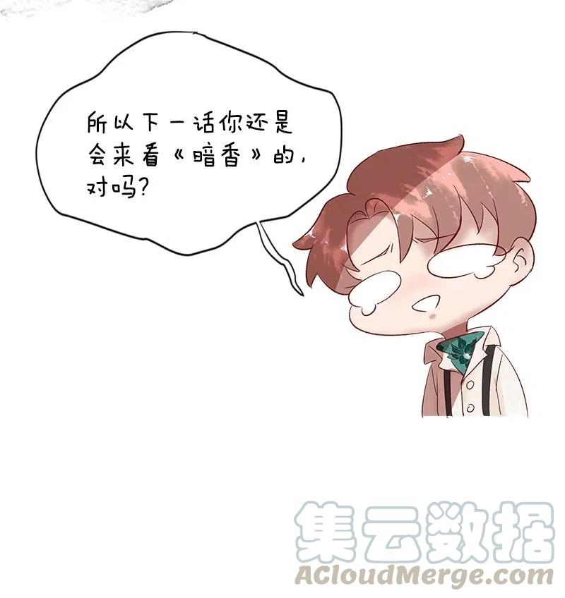 58 花霜篇14-第67话