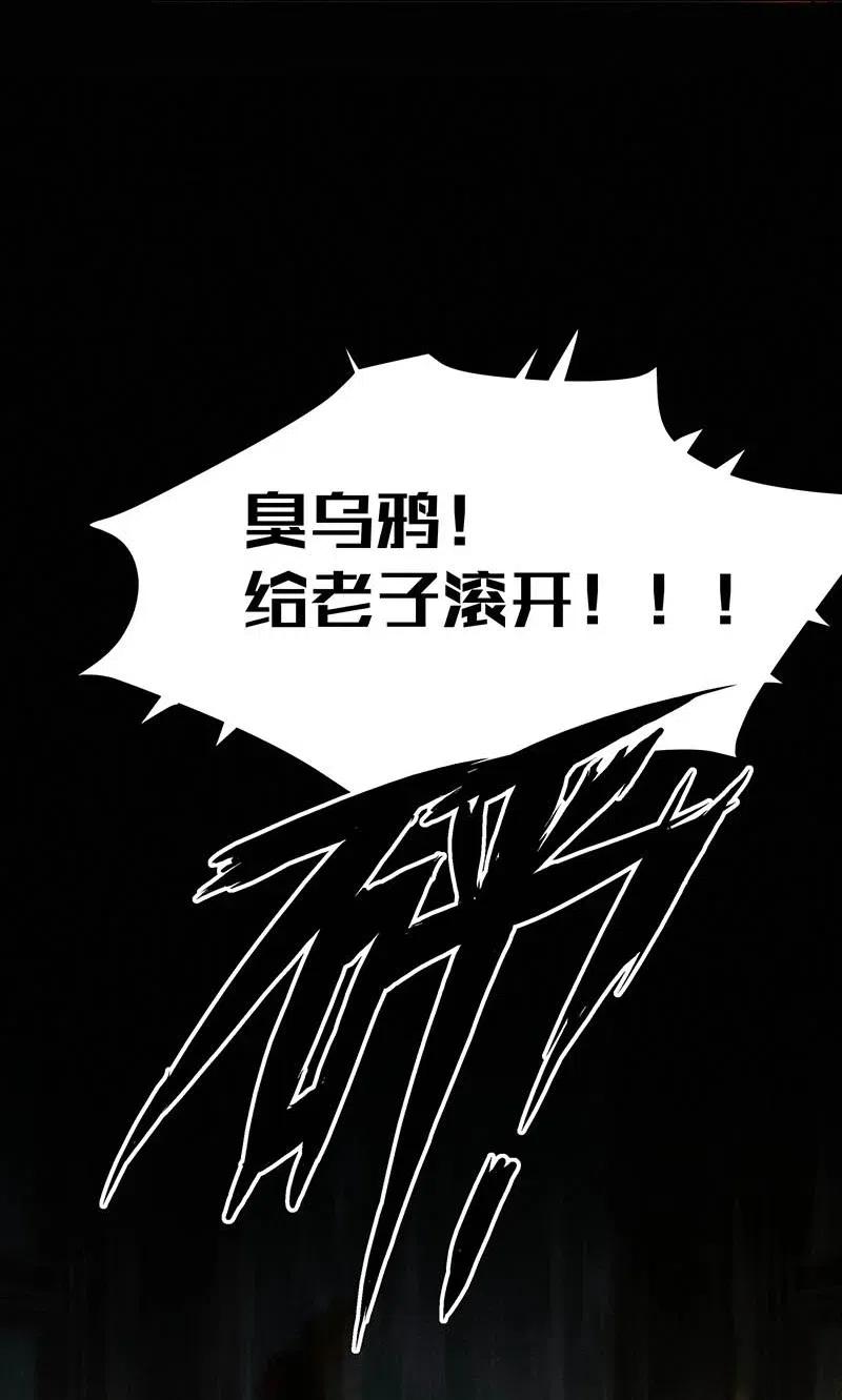 58 花霜篇14-第67话
