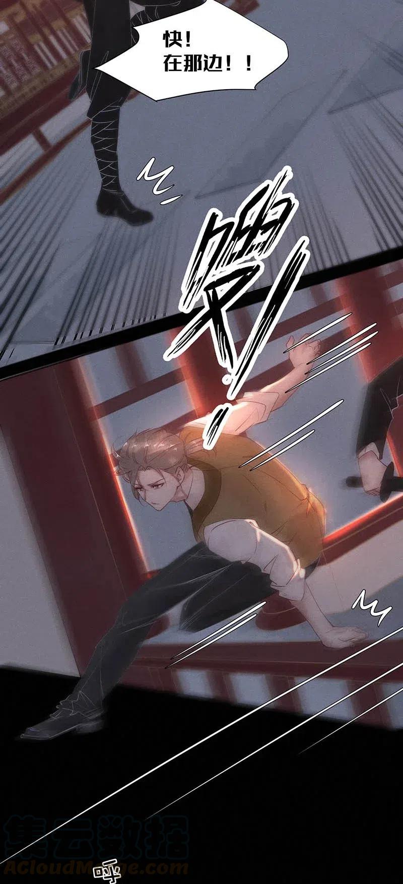 60 花霜篇16(1/2)-第69话