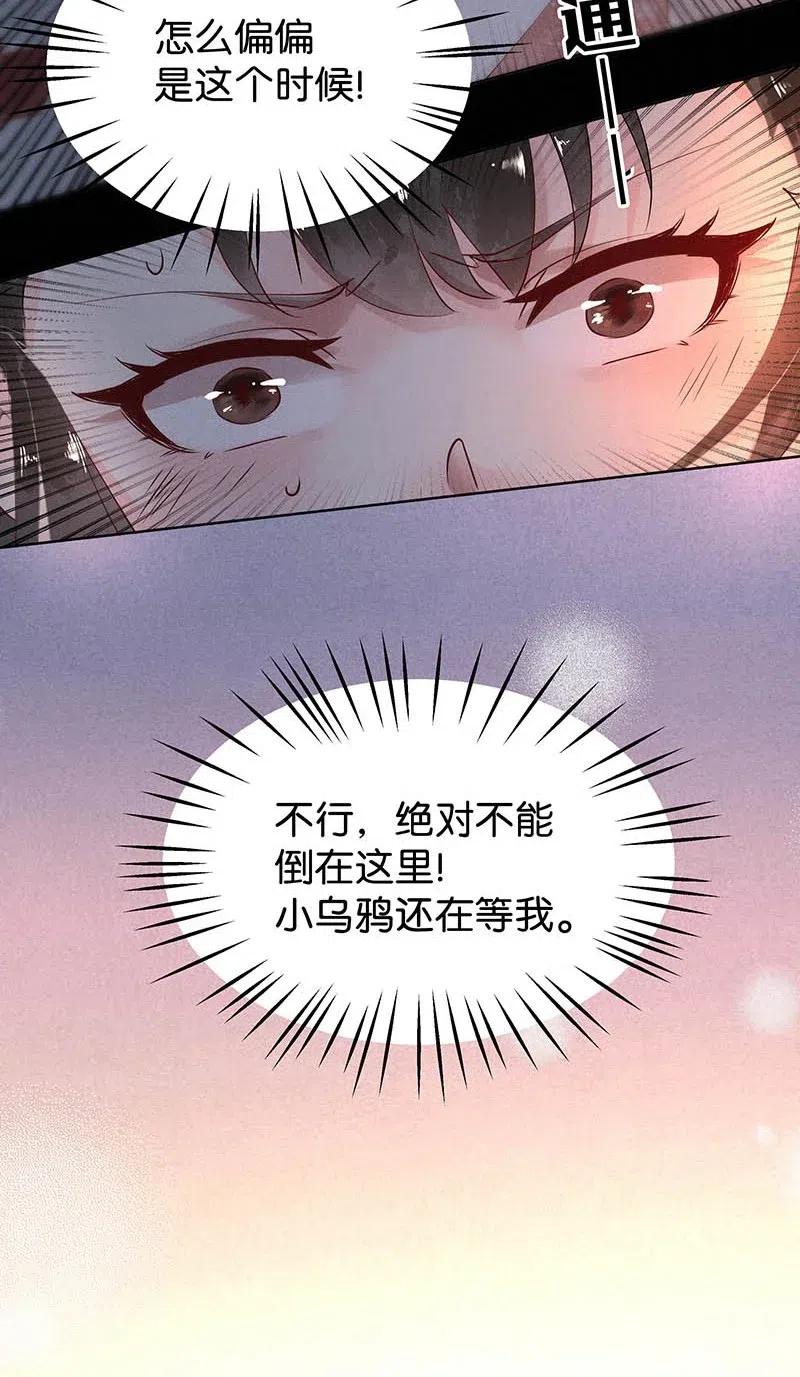 60 花霜篇16(1/2)-第69话