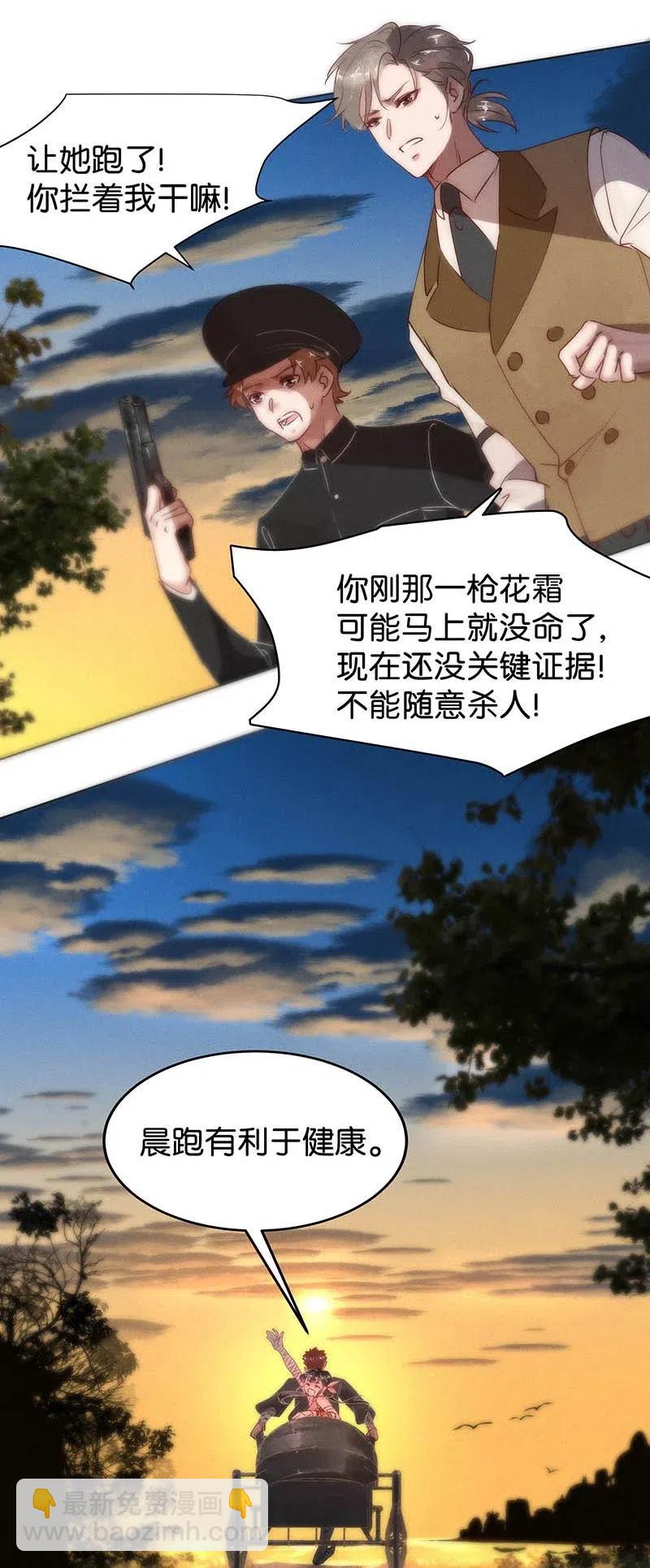 60 花霜篇16(1/2)-第69话