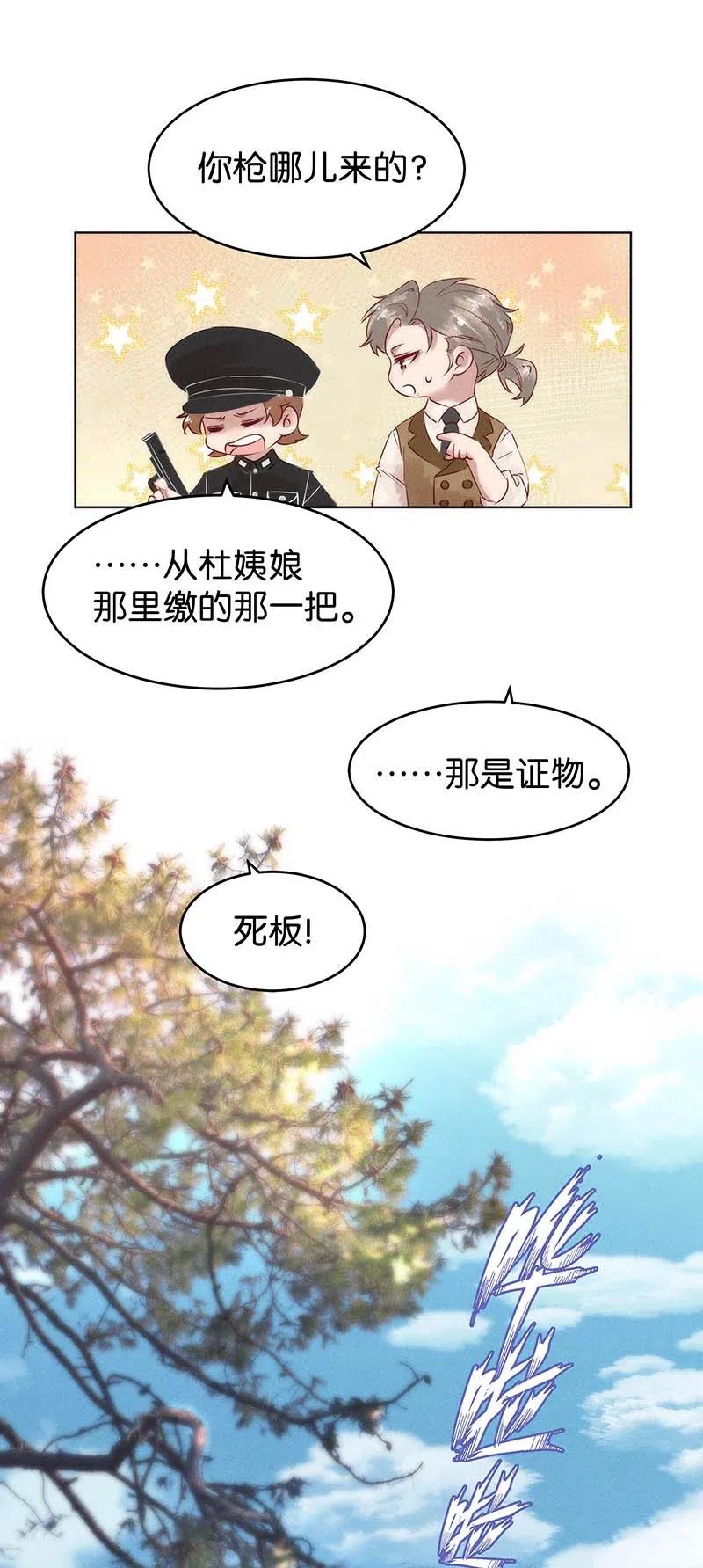 60 花霜篇16(1/2)-第69话