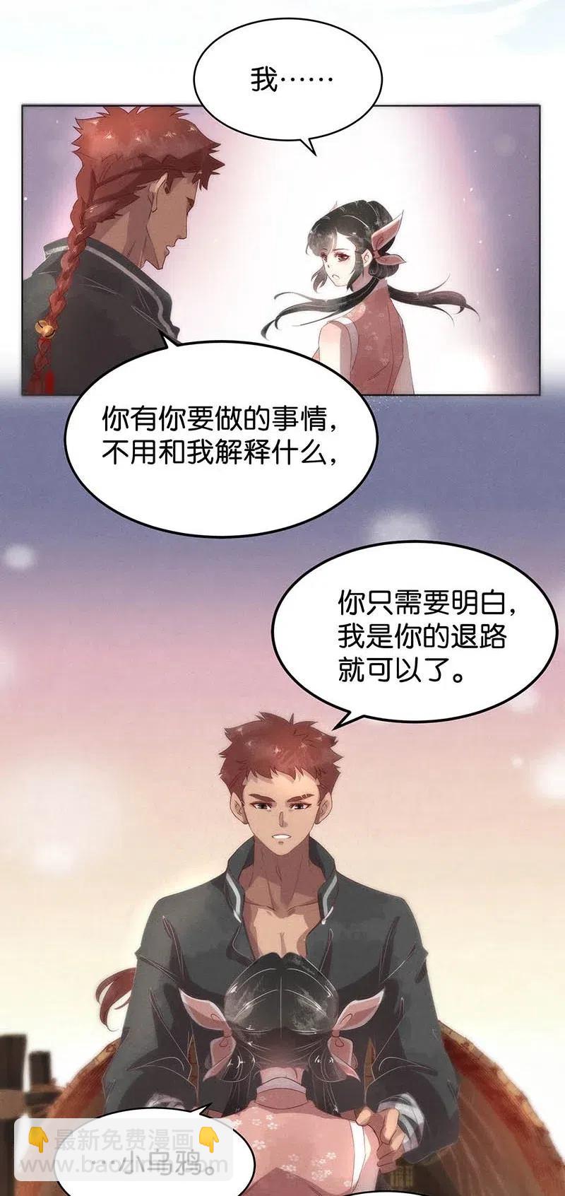60 花霜篇16(1/2)-第69话
