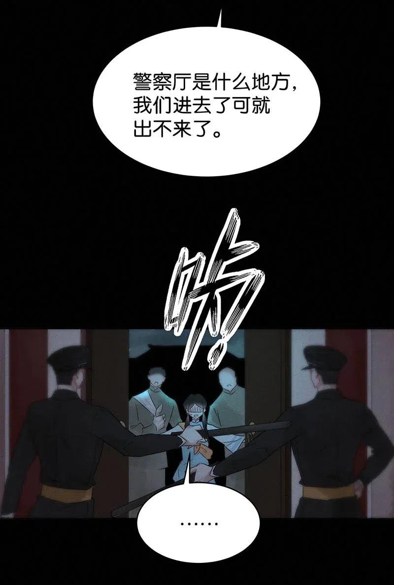 60 花霜篇16(1/2)-第69话