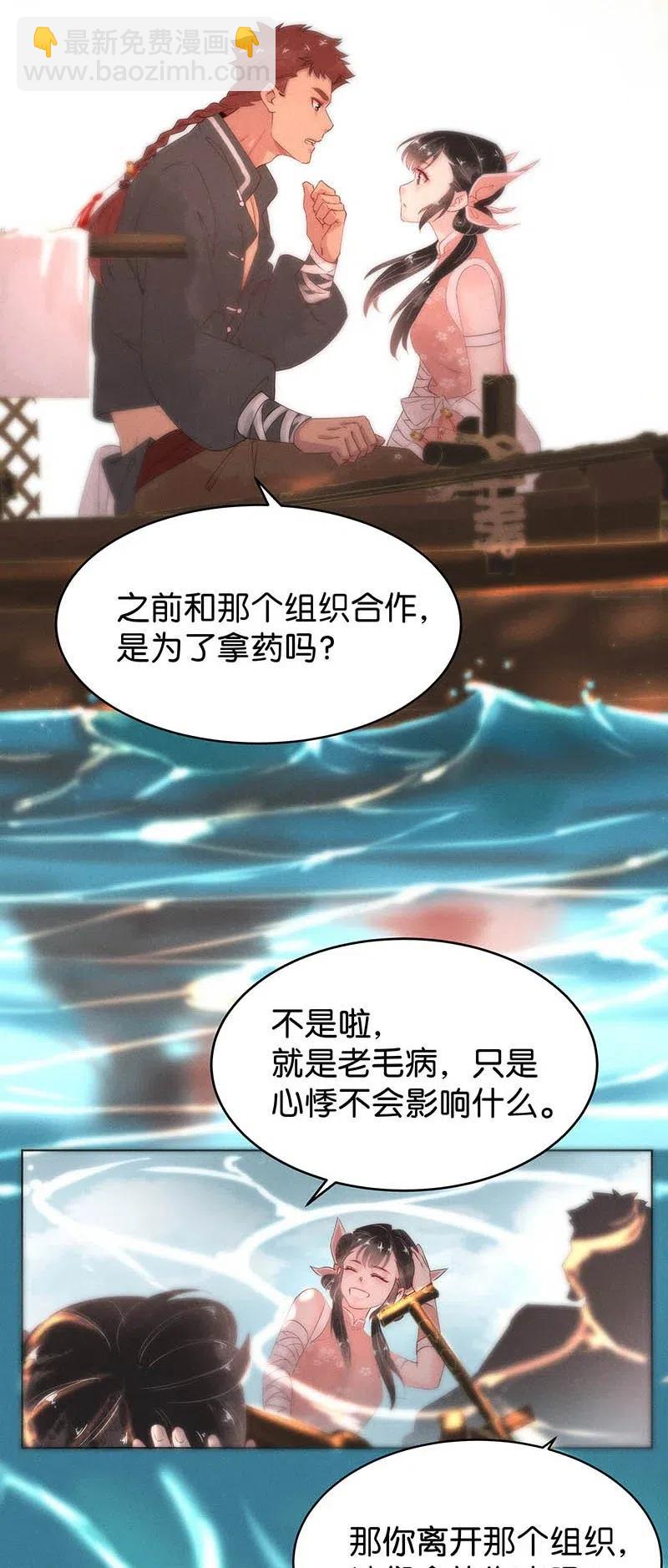 60 花霜篇16(1/2)-第69话