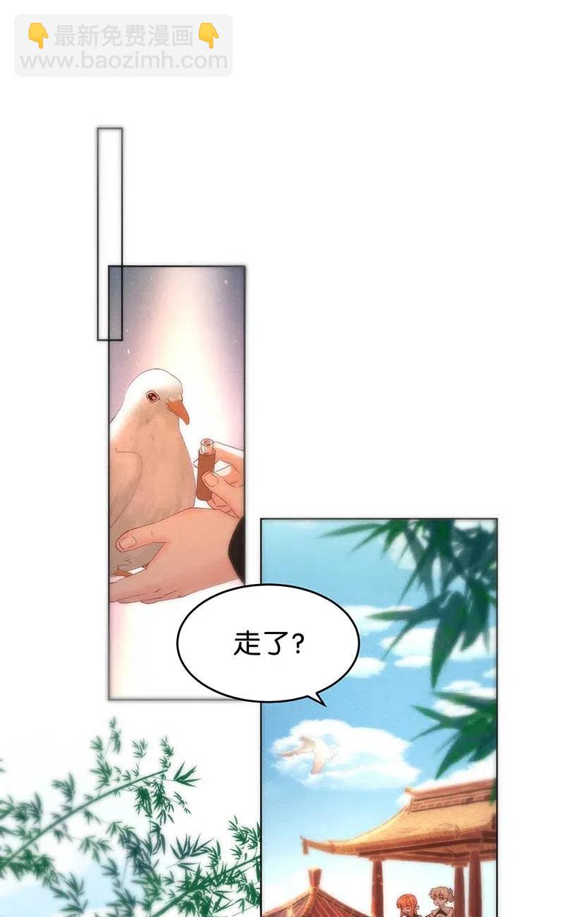 60 花霜篇16(1/2)-第69话