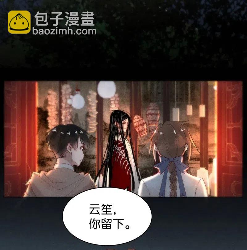 62 似是故人归&mdash;&mdash;宋音禾1(1/2)-第71话