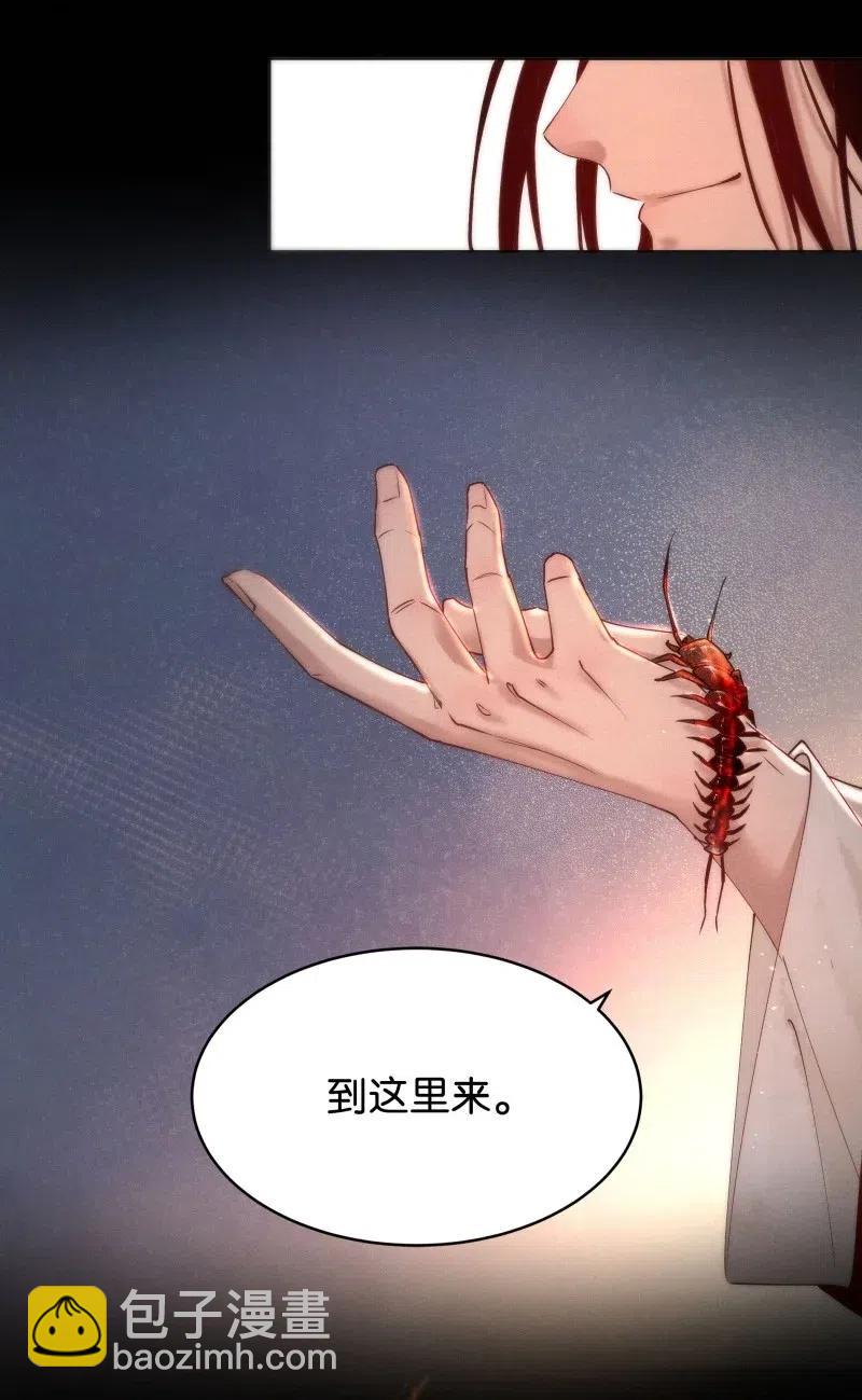 62 似是故人归&mdash;&mdash;宋音禾1(1/2)-第71话