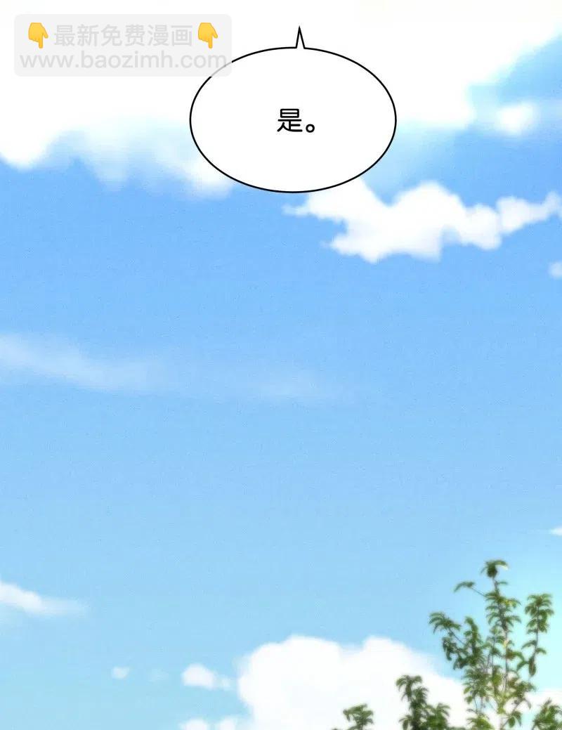 62 似是故人归&mdash;&mdash;宋音禾1(1/2)-第71话