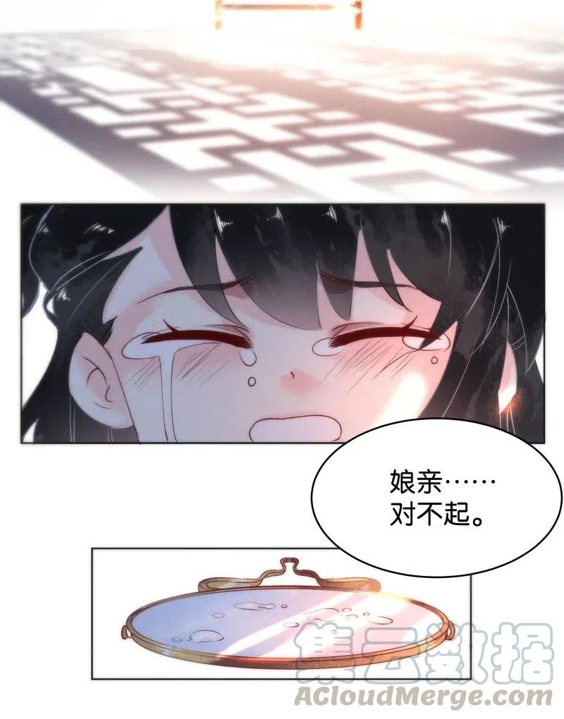 62 似是故人归&mdash;&mdash;宋音禾1(1/2)-第71话
